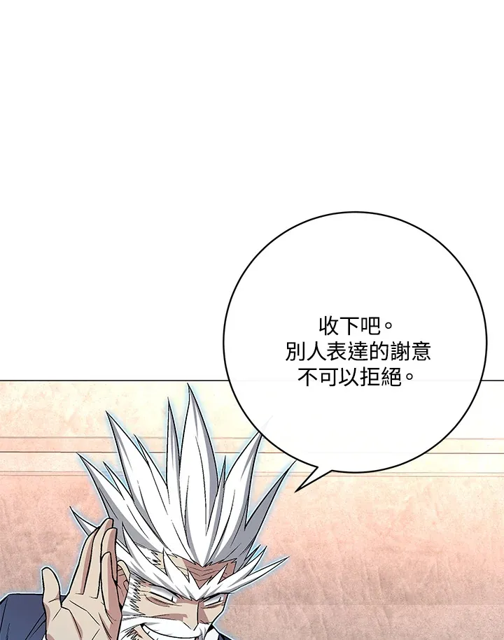 第65话 第101页