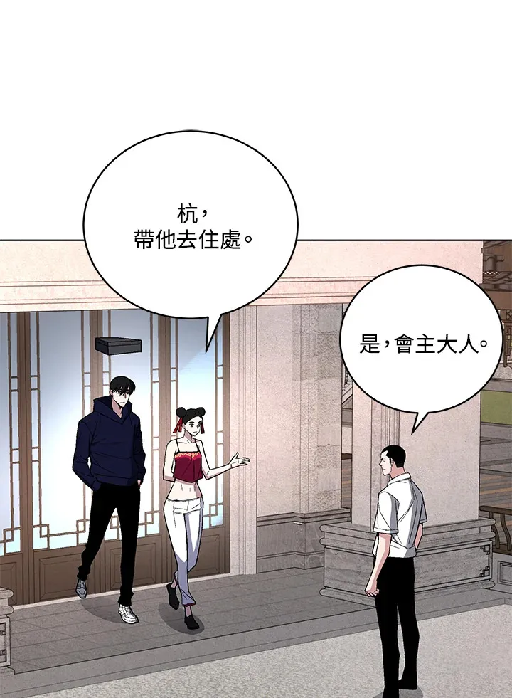 第65话 第103页