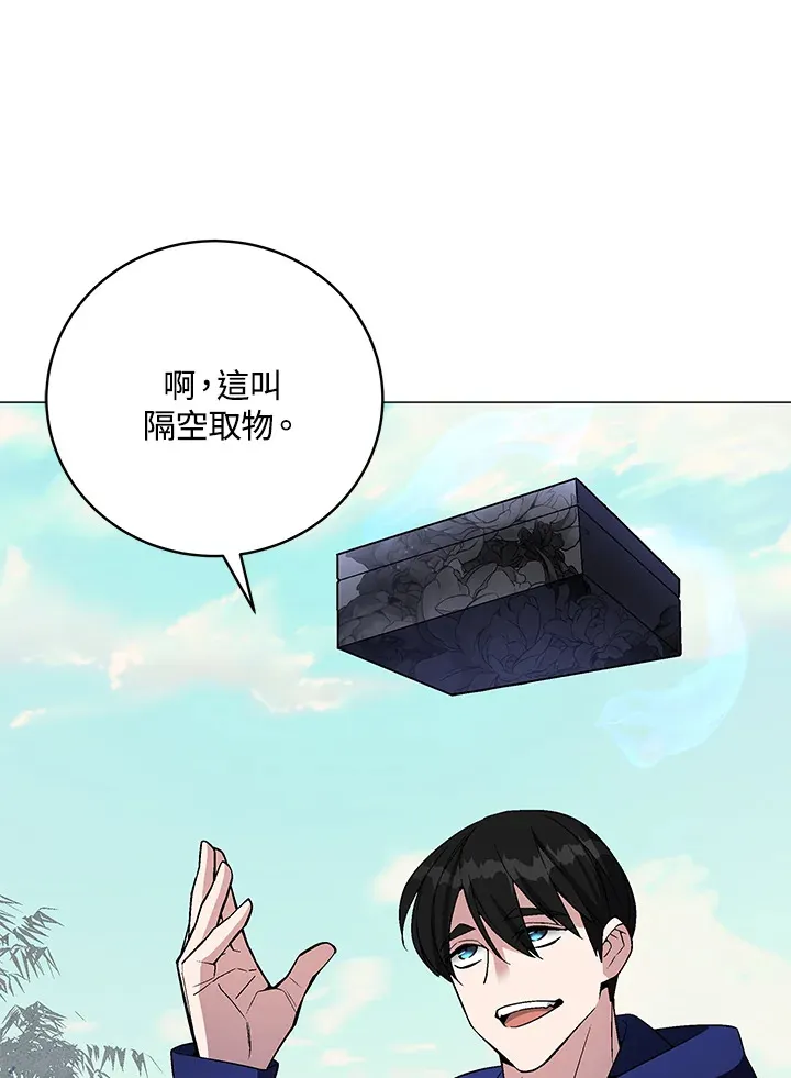 第65话 第107页