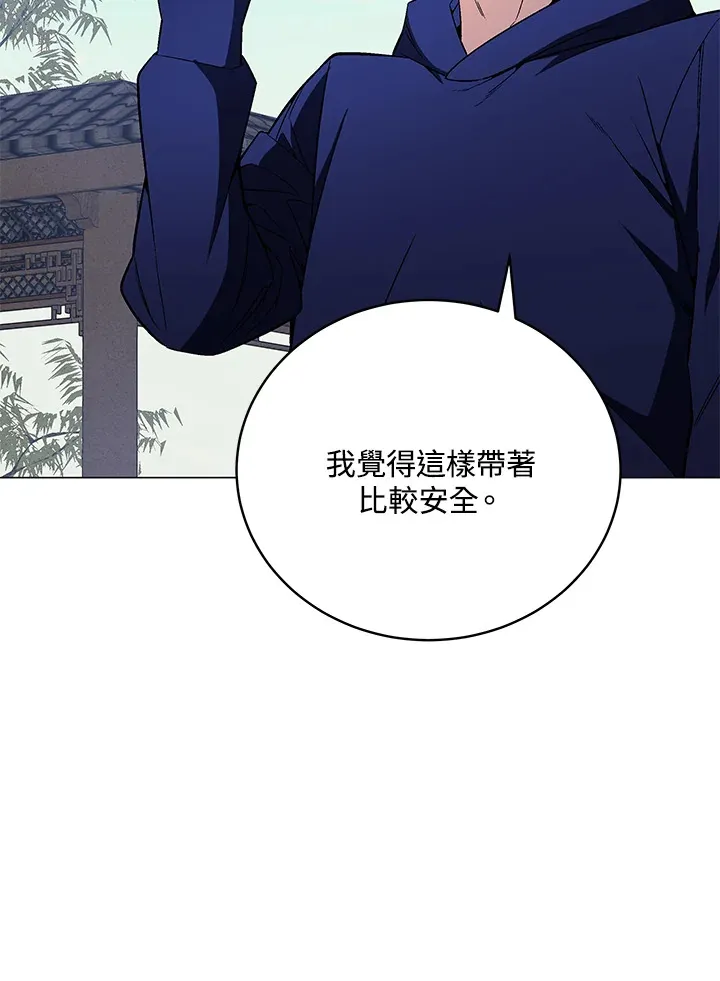 第65话 第108页