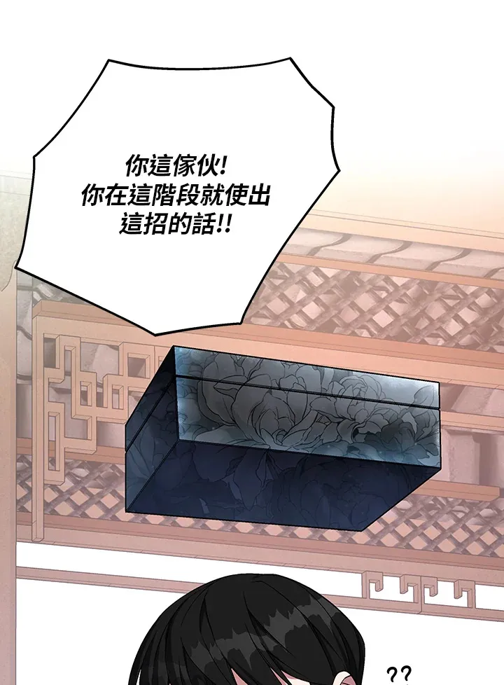 第65话 第111页