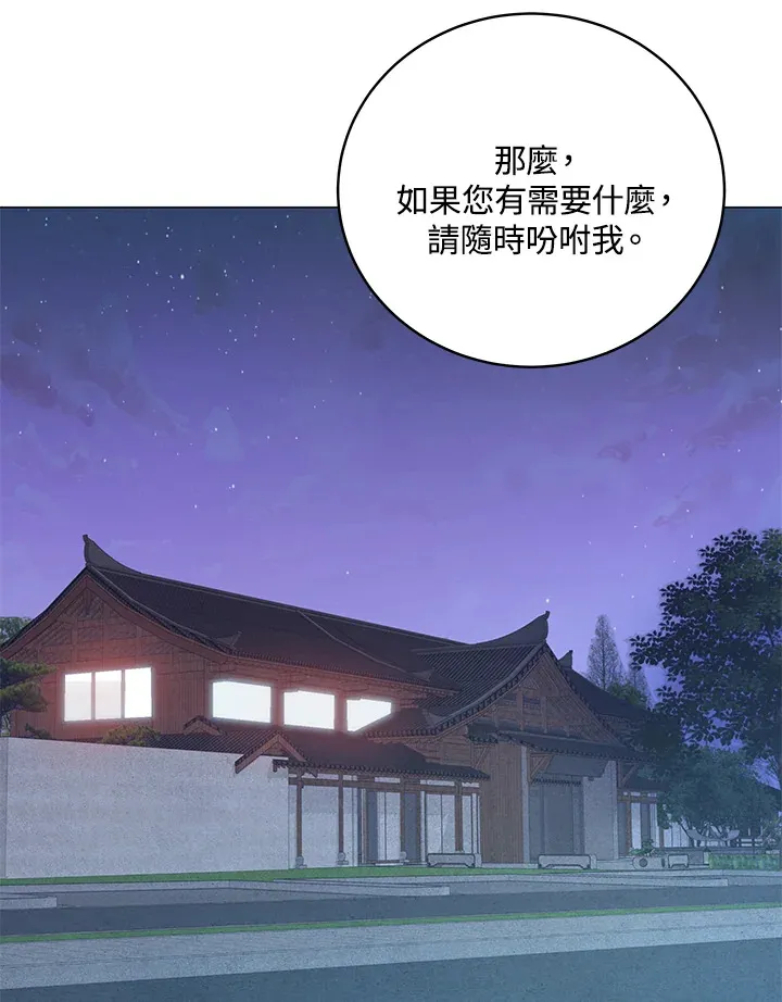 第65话 第115页