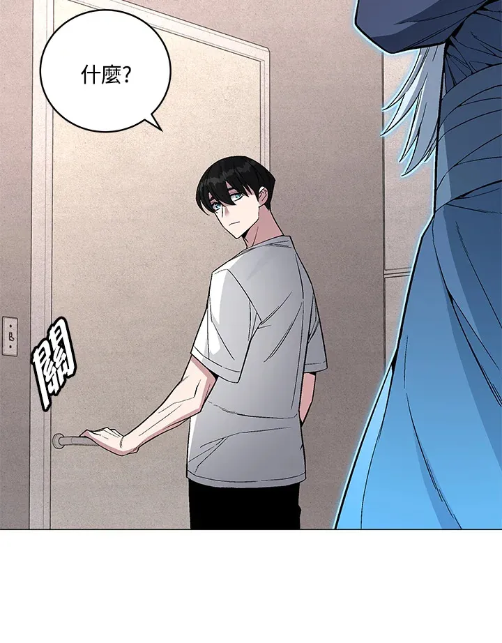 第66话 第4页