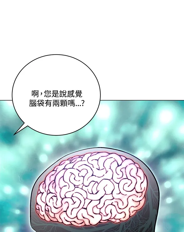 第66话 第8页