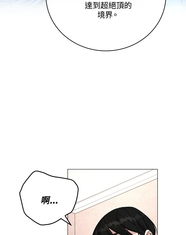 第66话 第12页