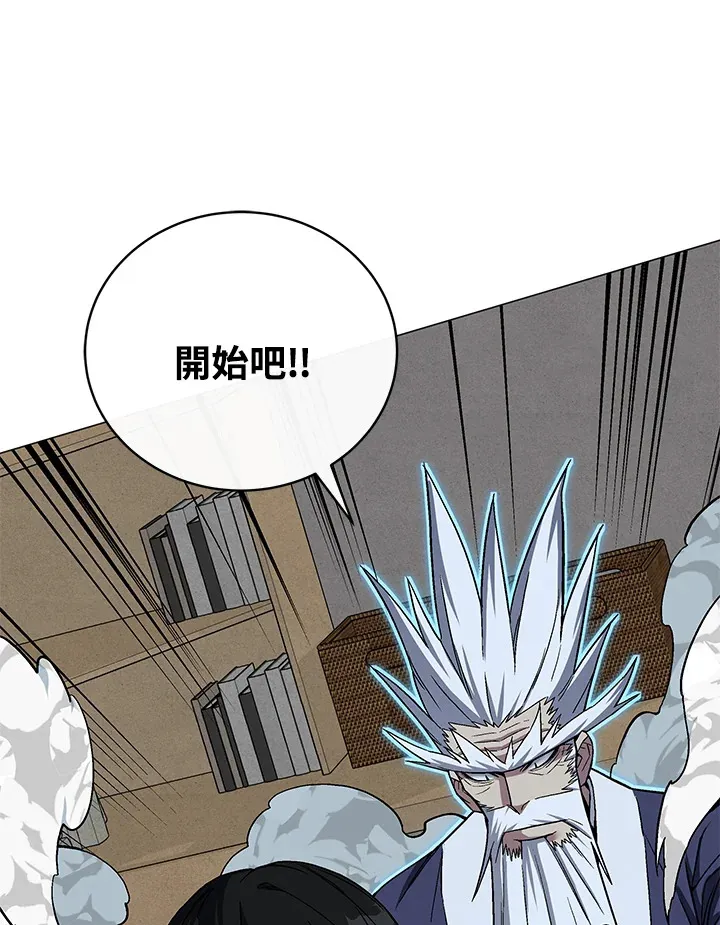 第66话 第24页