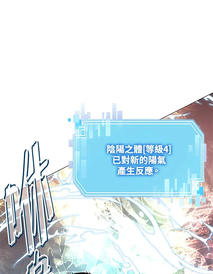 第66话 第26页