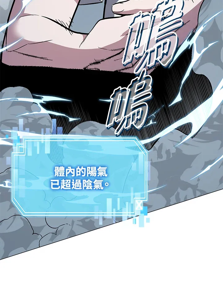 第66话 第28页