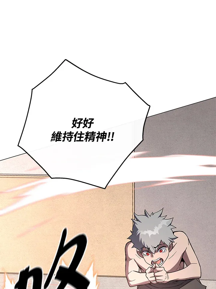 第66话 第33页
