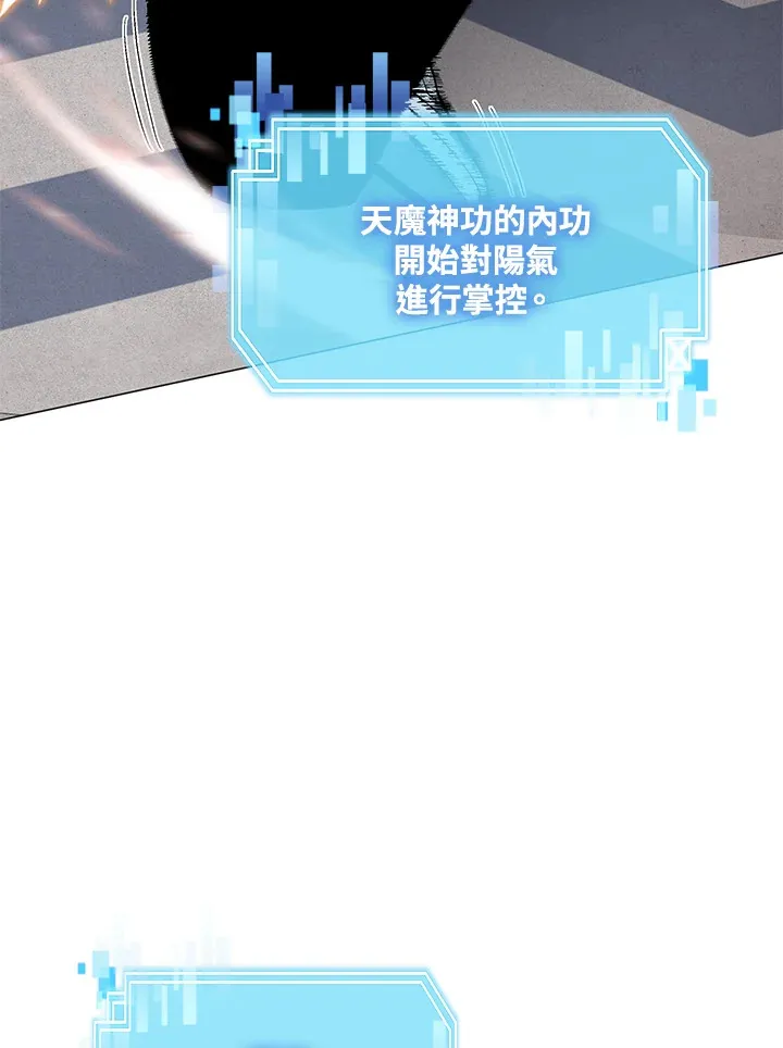 第66话 第35页