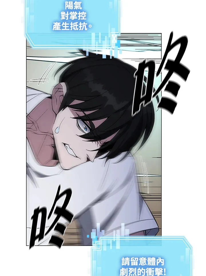 第66话 第36页