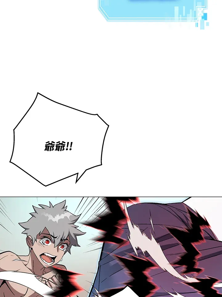 第66话 第37页