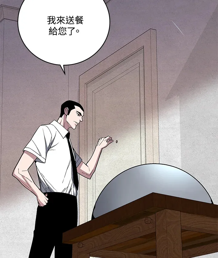 第66话 第44页