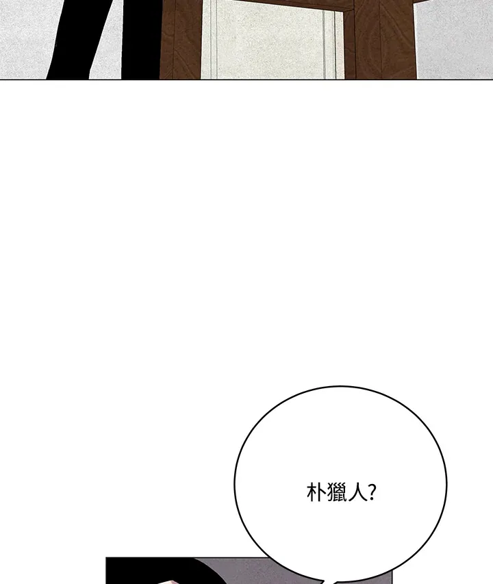 第66话 第45页