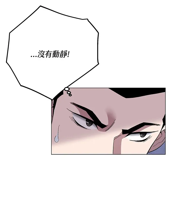 第66话 第47页