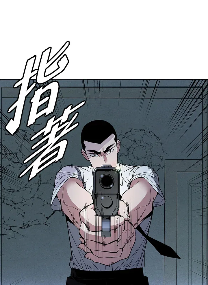 第66话 第51页