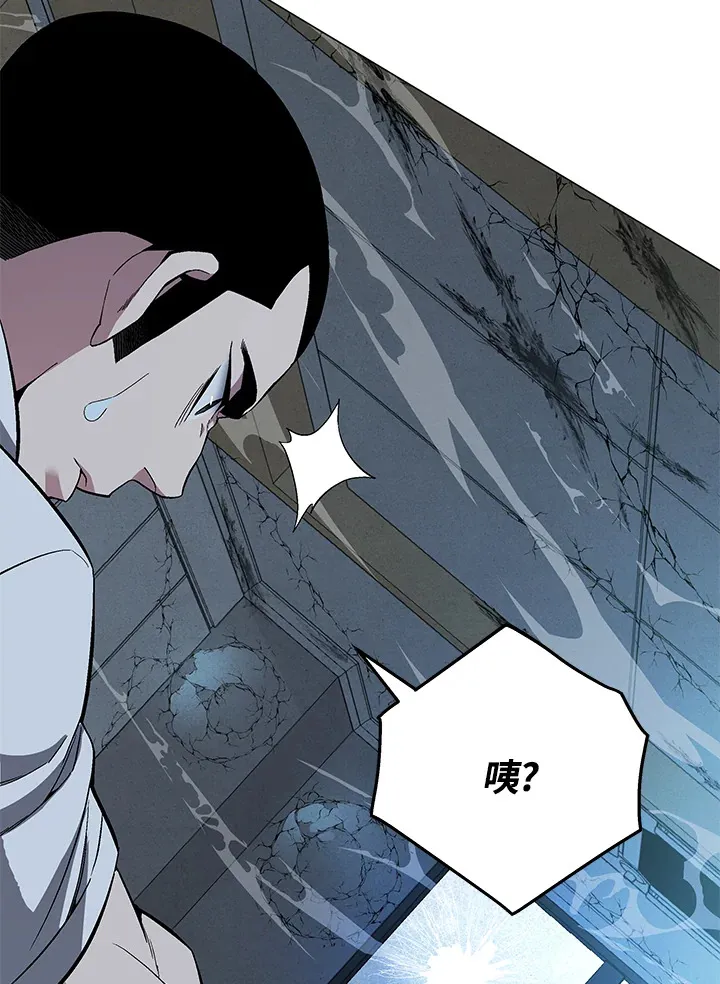 第66话 第53页