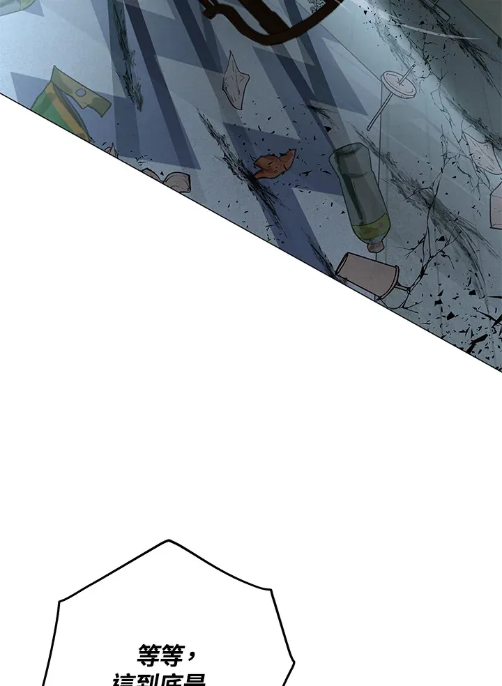 第66话 第55页