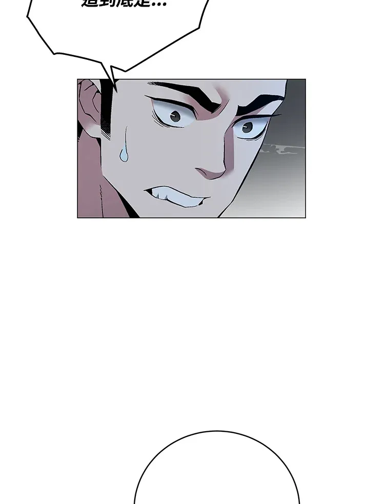 第66话 第56页