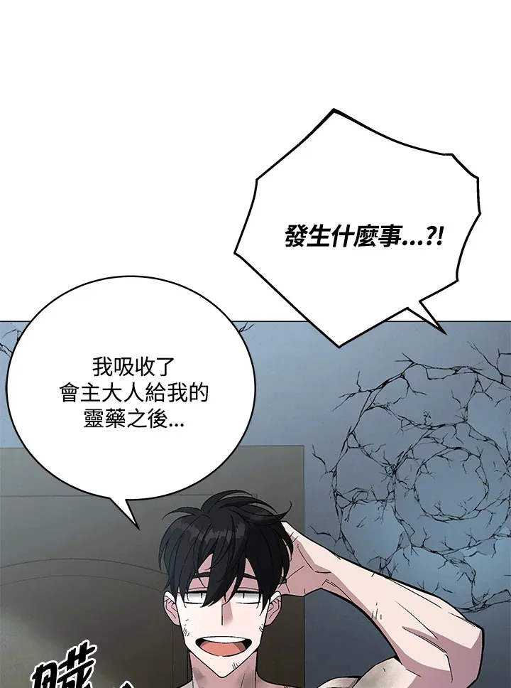 第66话 第59页