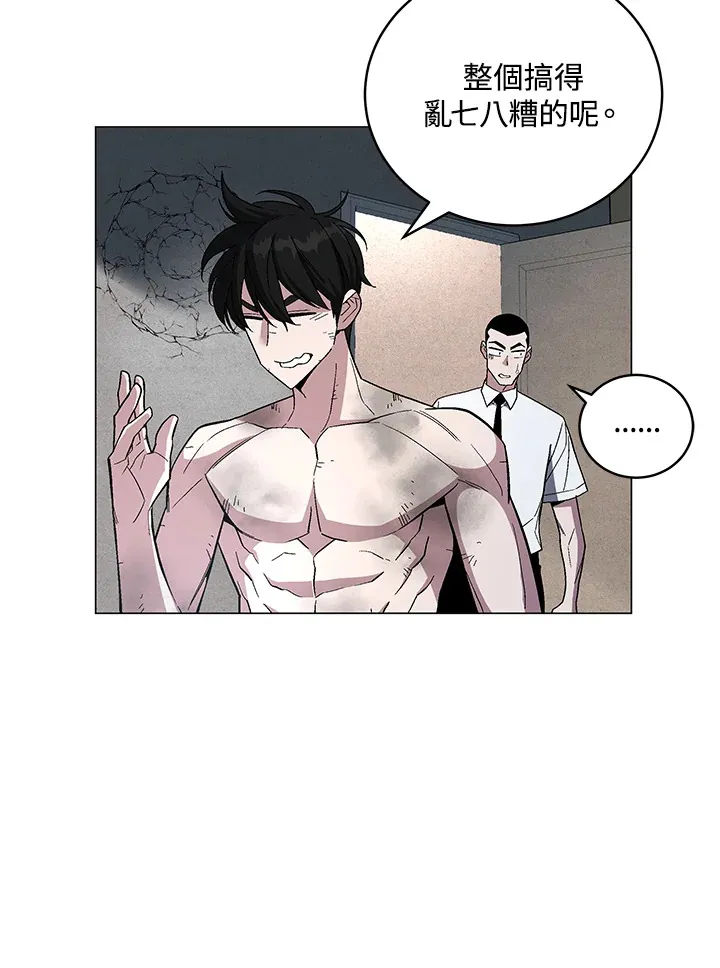 第66话 第61页