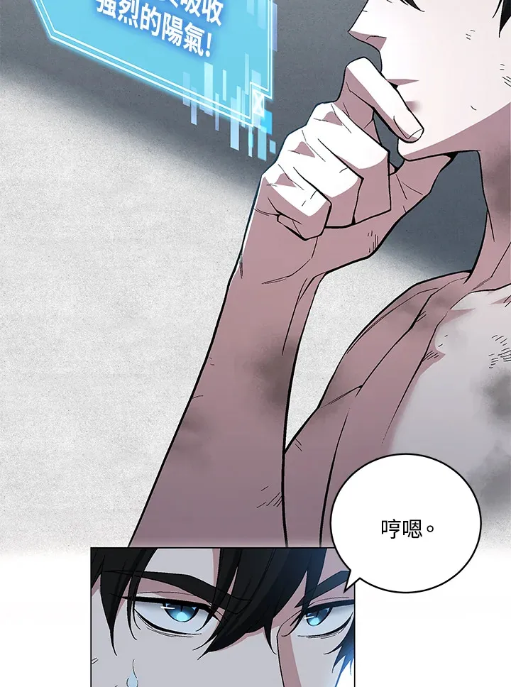 第66话 第63页