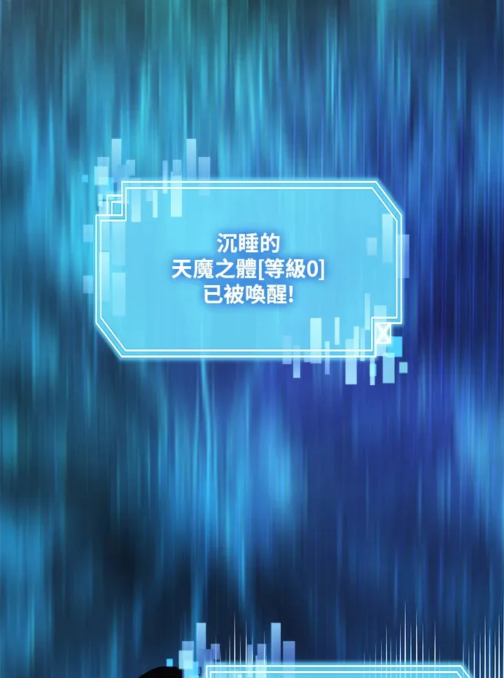 第66话 第65页
