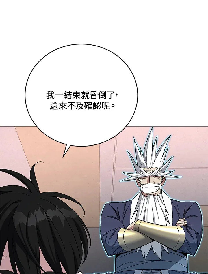 第66话 第69页
