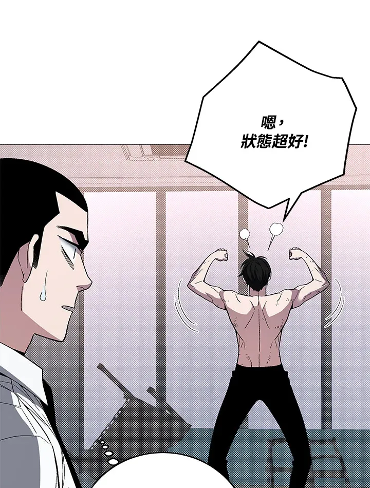 第66话 第72页