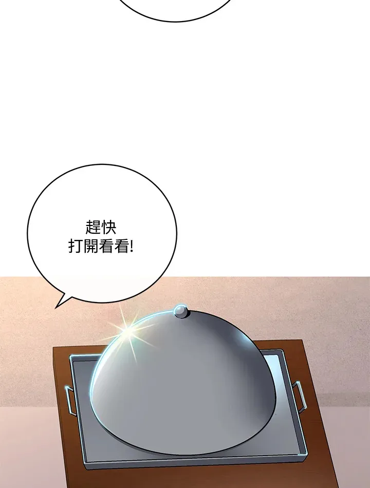 第66话 第76页
