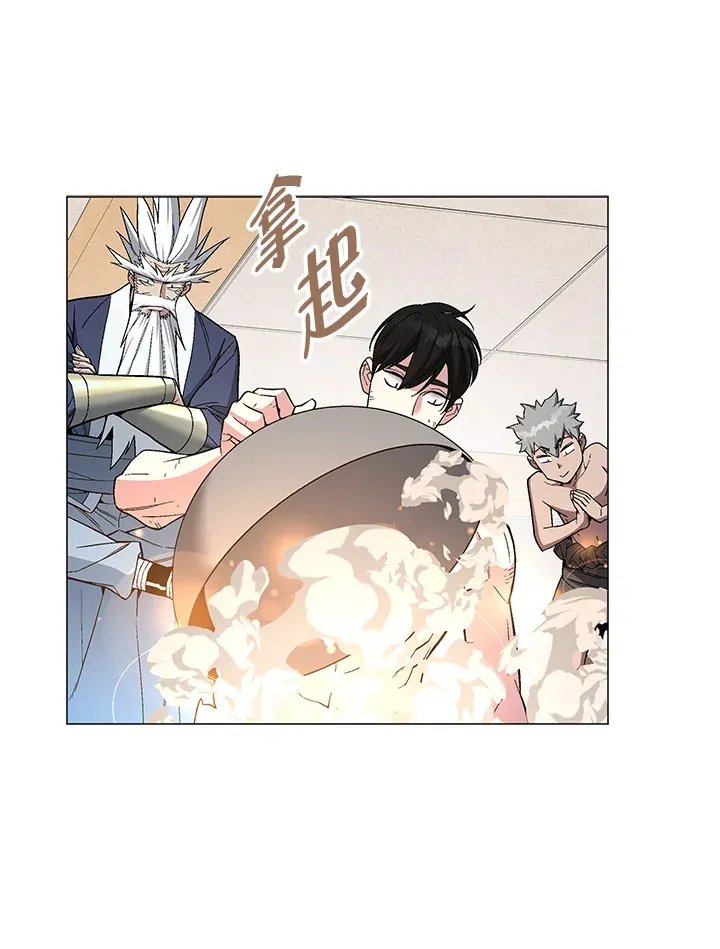 第66话 第78页