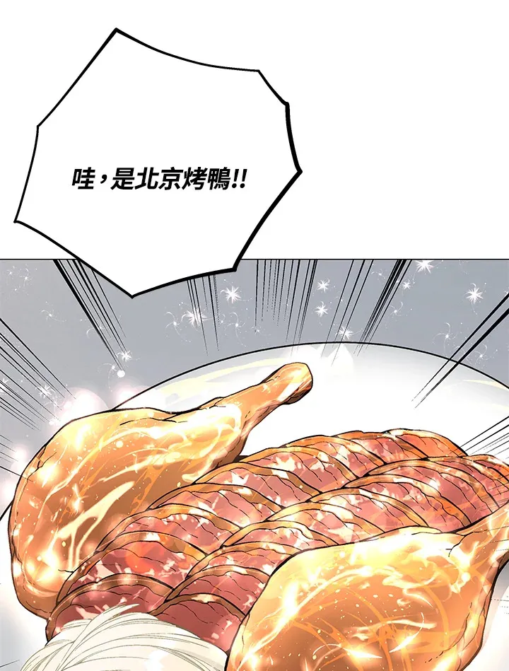 第66话 第79页