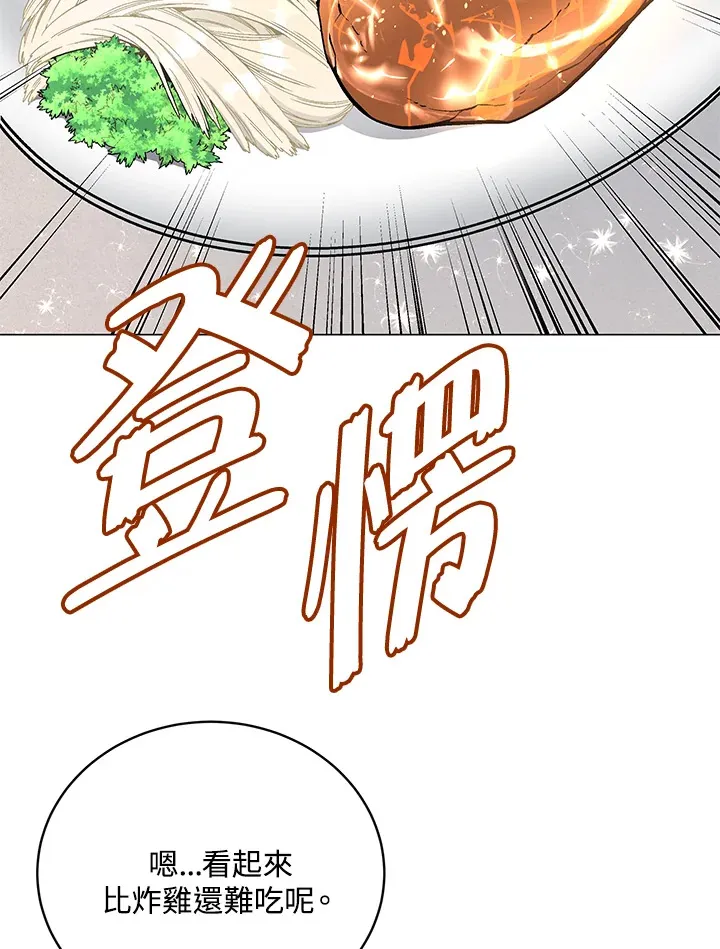 第66话 第80页