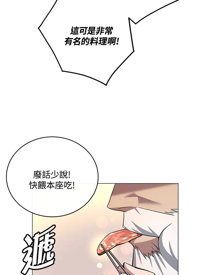 第66话 第82页