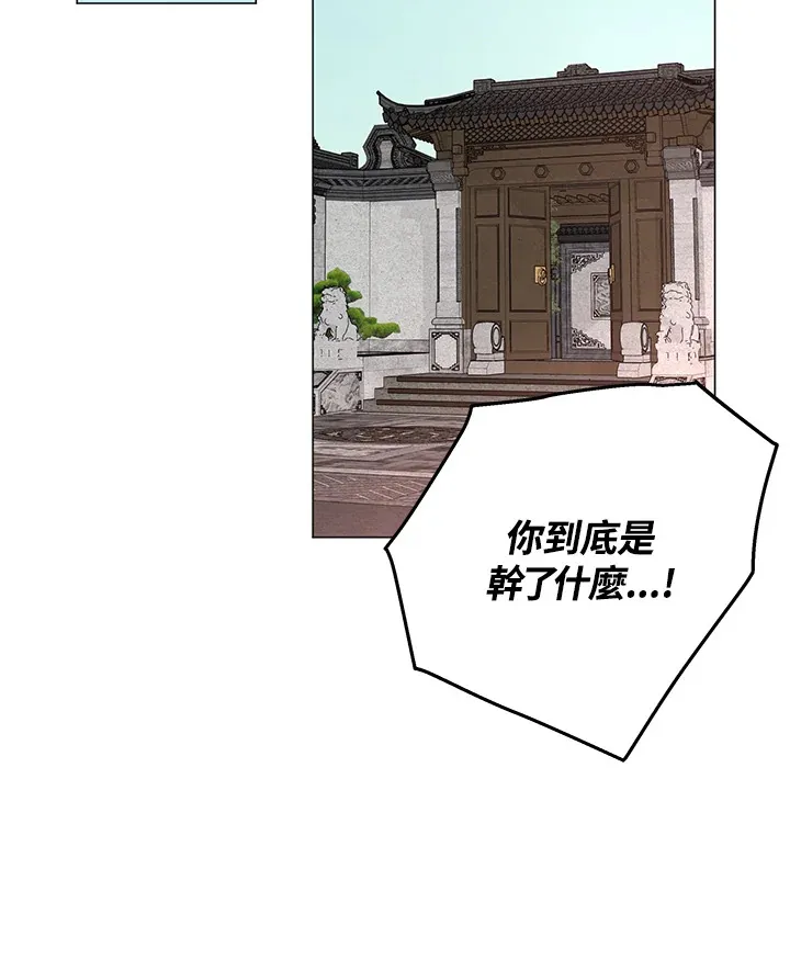 第66话 第88页