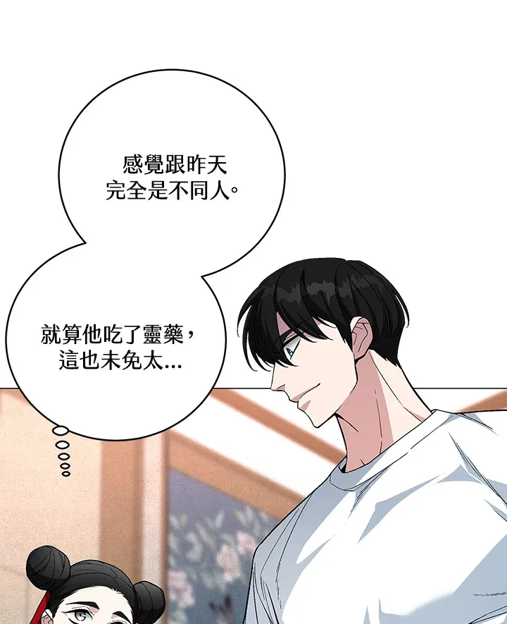 第66话 第89页