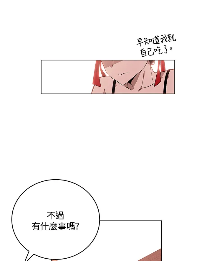 第66话 第91页