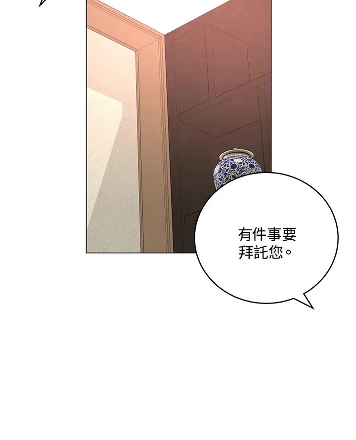 第66话 第92页
