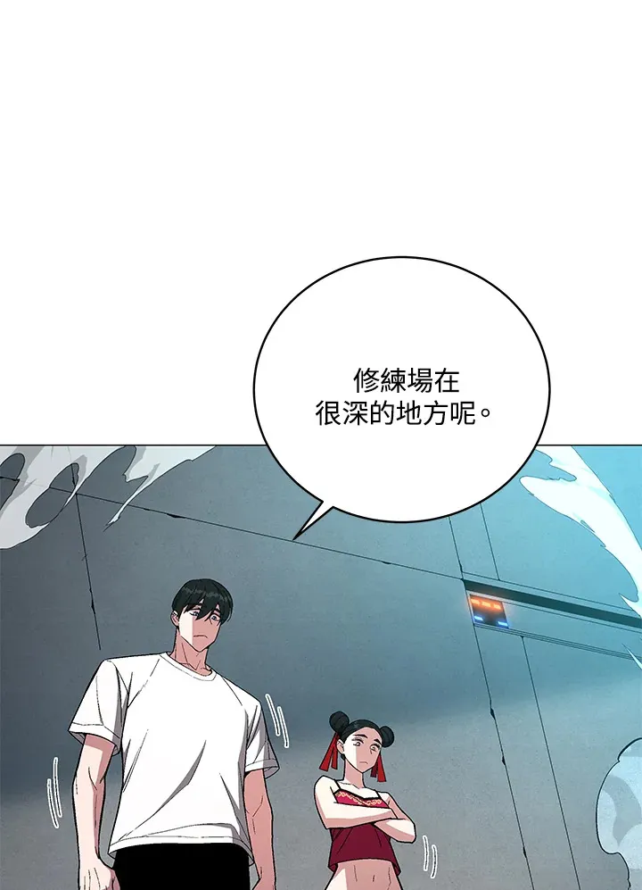 第66话 第98页