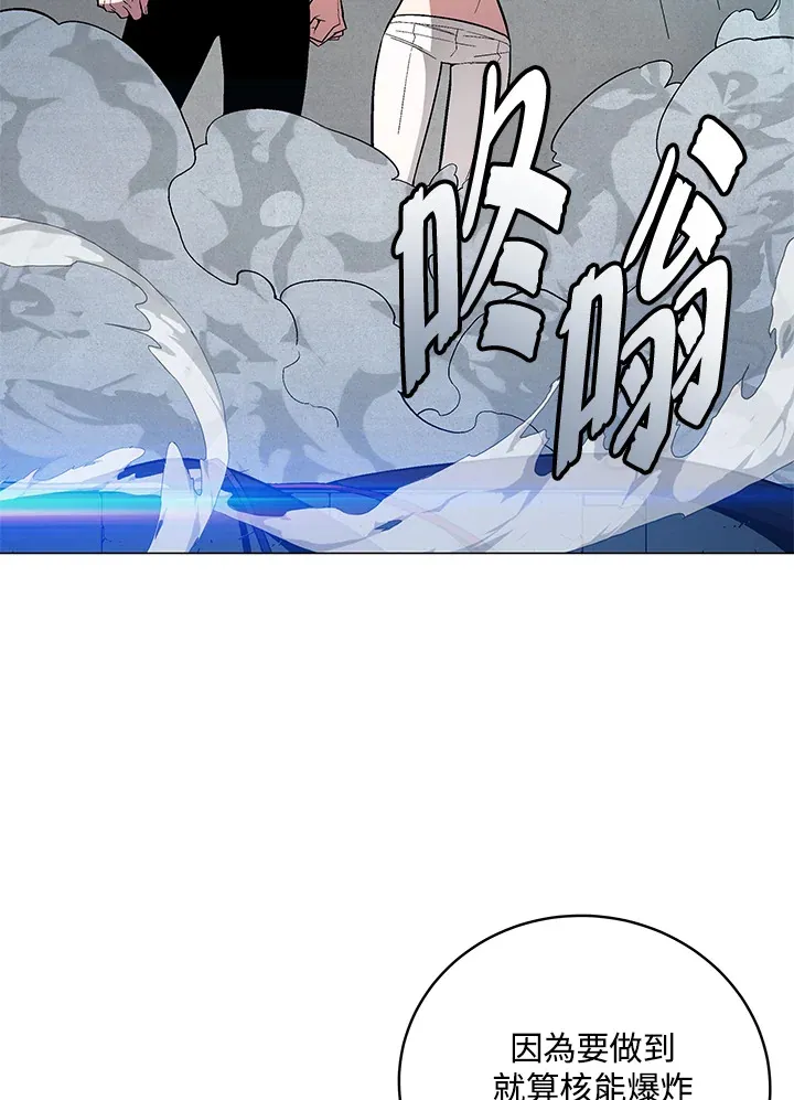 第66话 第99页