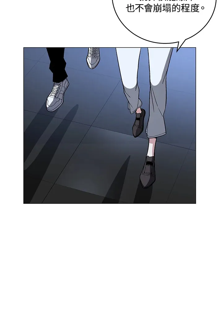第66话 第100页