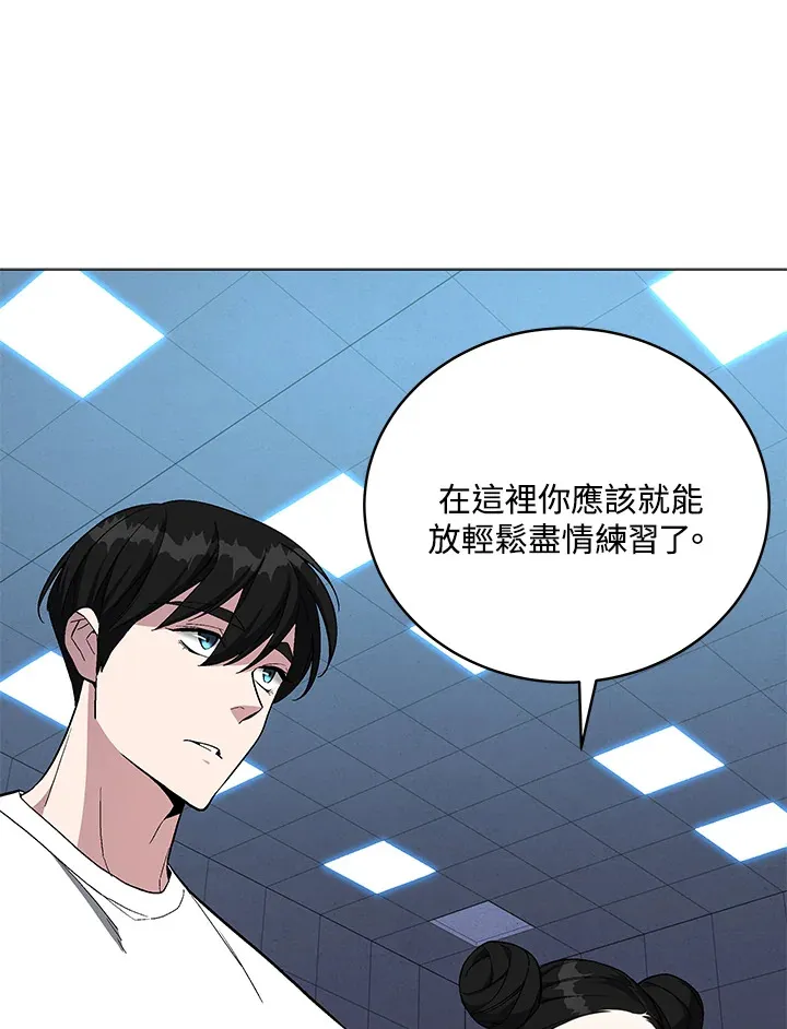 第66话 第101页