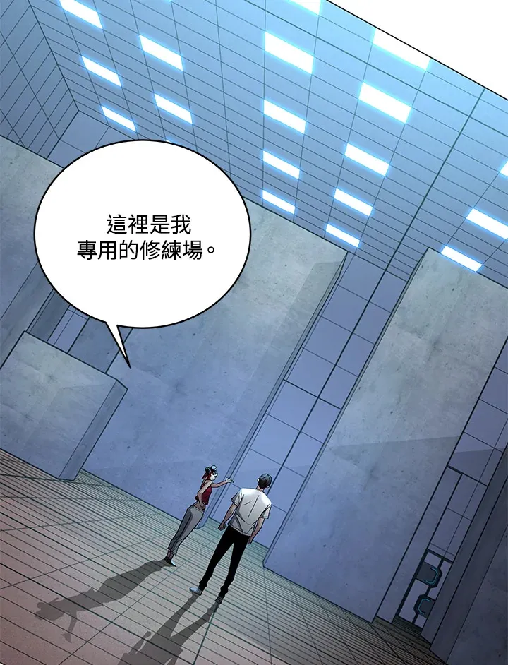 第66话 第103页
