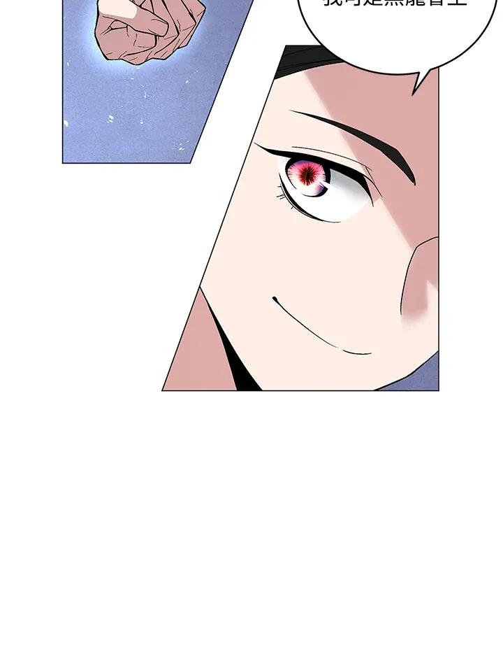 第66话 第105页