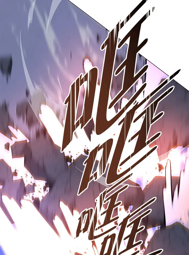 第66话 第112页