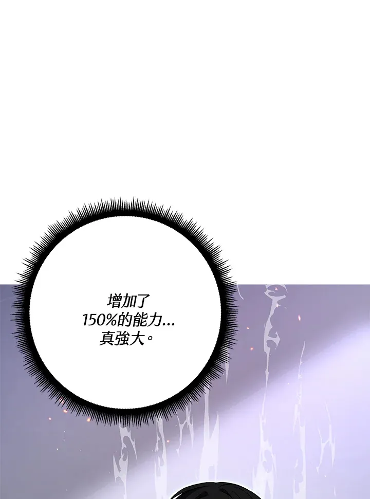 第66话 第117页