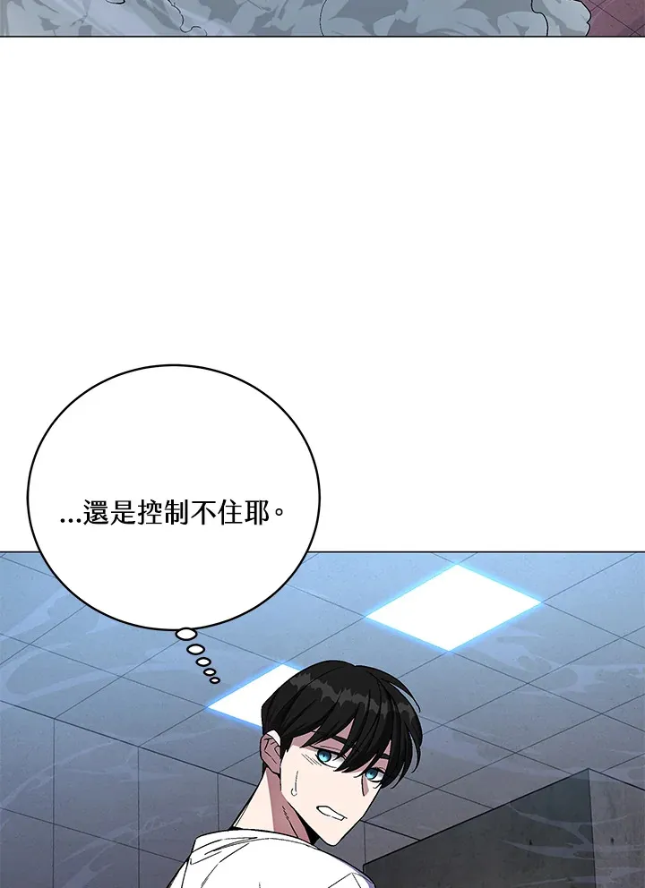 第66话 第127页