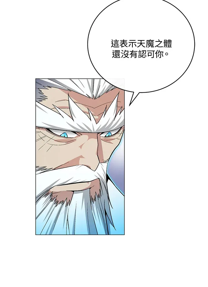 第66话 第129页