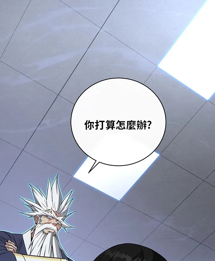第66话 第130页