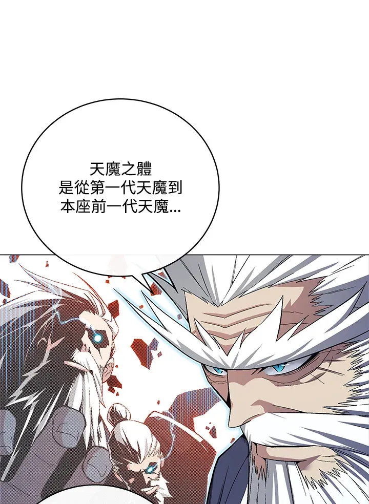 第66话 第134页